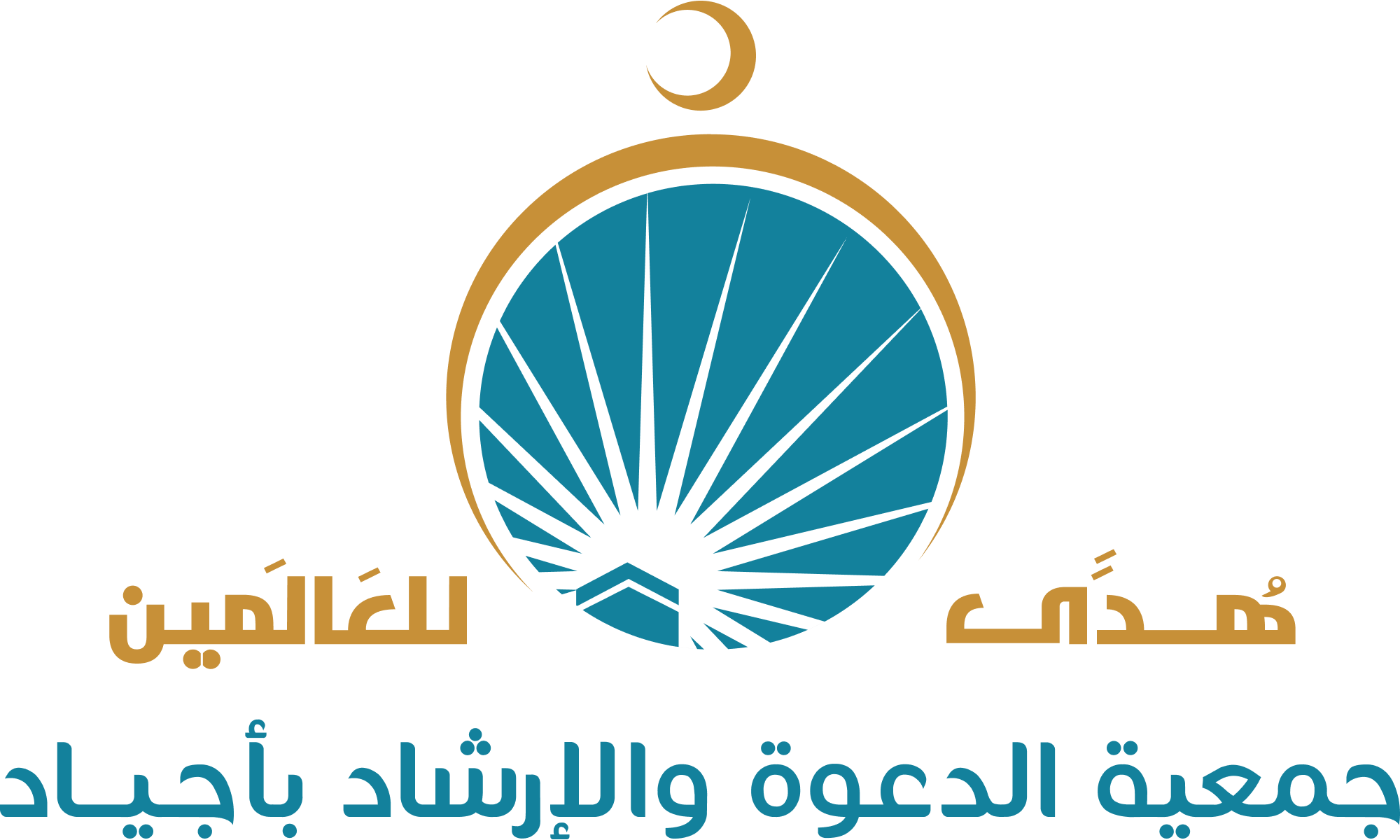 جمعية الدعوة والإرشاد وتوعية الجاليات بأجياد